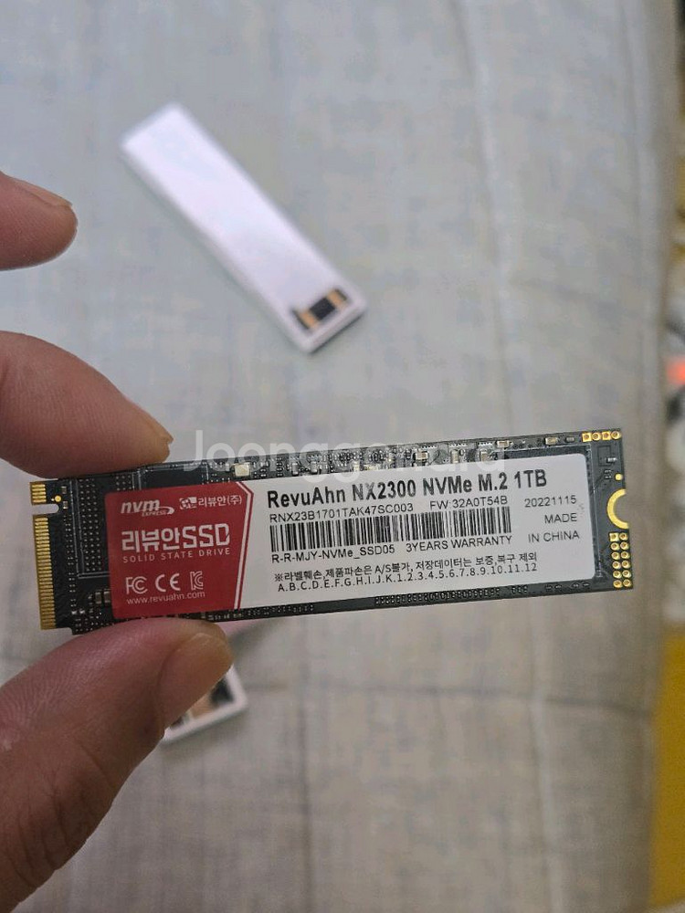 리뷰안 SSD NX2300 1TB + 케이스 민트급--1