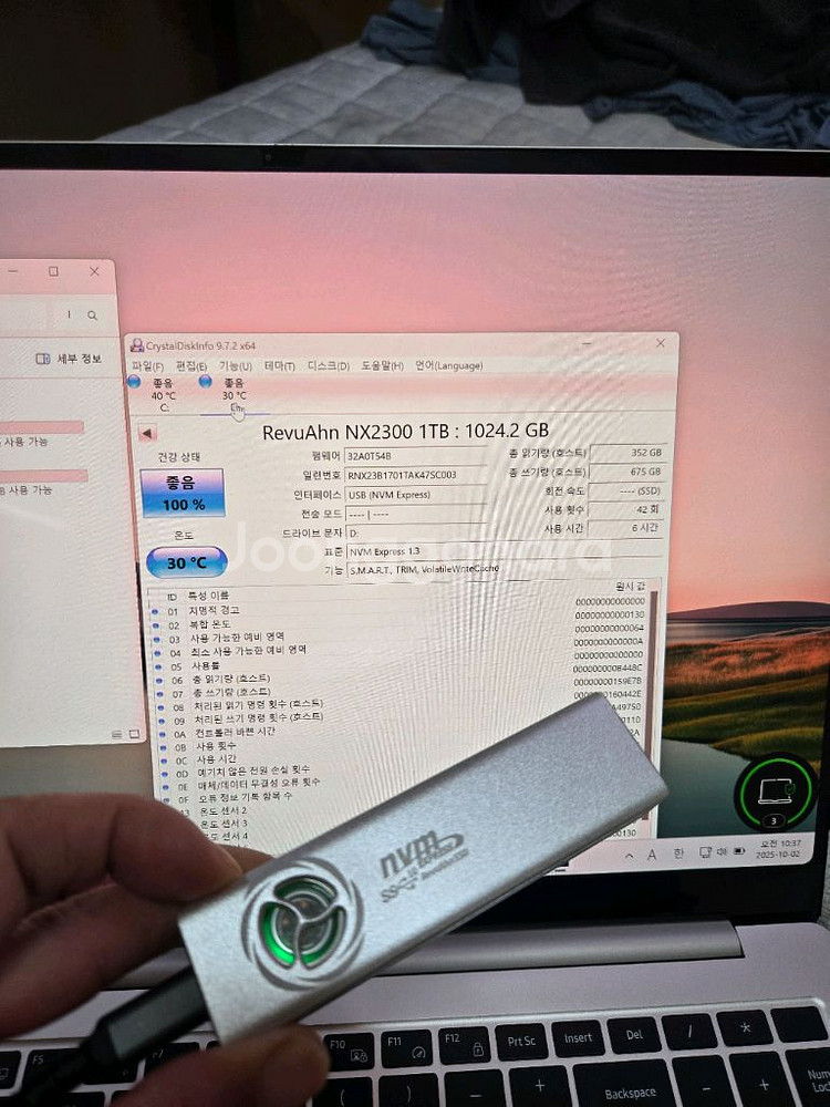 리뷰안 SSD NX2300 1TB + 케이스 민트급--8