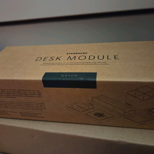 스타벅스 데스크 모듈 그린(새제품)
