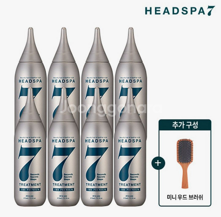 헤드스파7 더프리미엄 트리트먼트 210ml 8개 무배--0