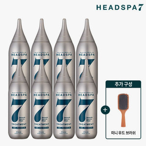 헤드스파7 더프리미엄 트리트먼트 210ml 8개 무배