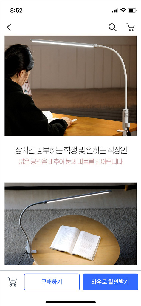 led 스탠드--2