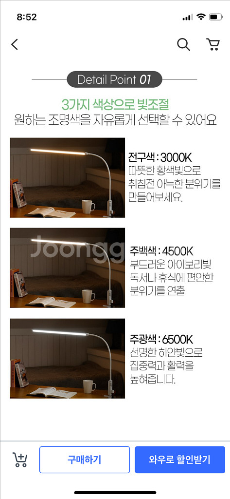 led 스탠드--3