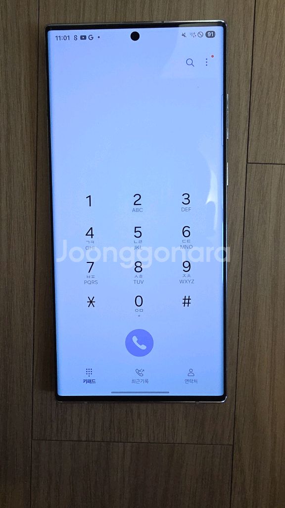 갤럭시 S22 울트라--4