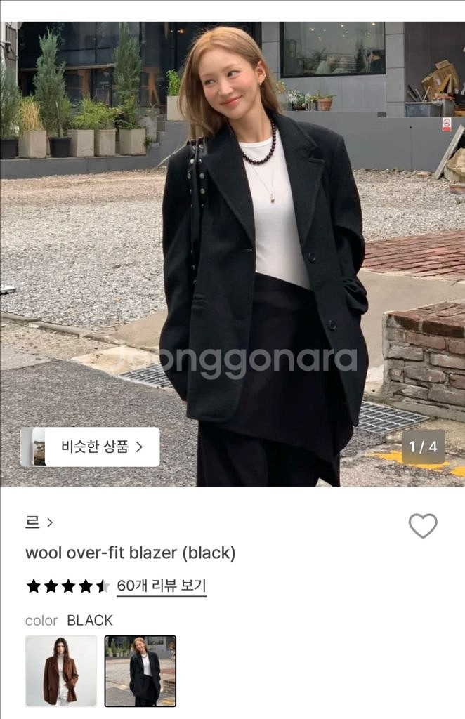 le(르) 오버핏 울 자켓 새상품--2