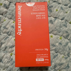 빈크런치 땅콩버터 플레인 피넛 스무스 스틱 한박스 판매