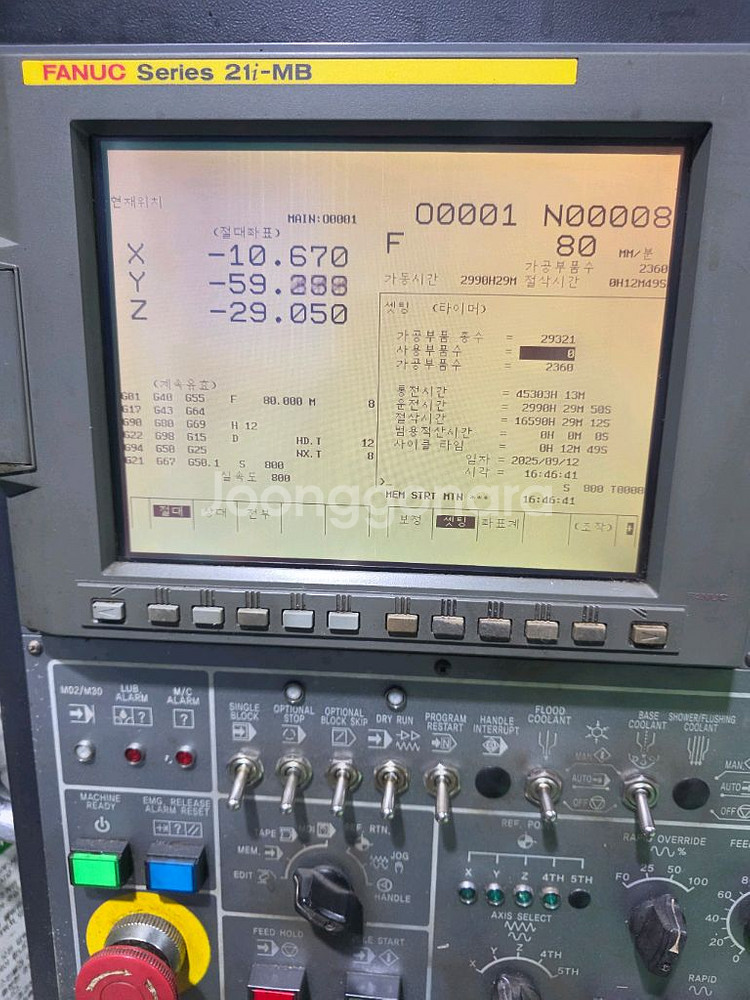 두산머시닝센터 Mynx650 12,000RPM 2008--1