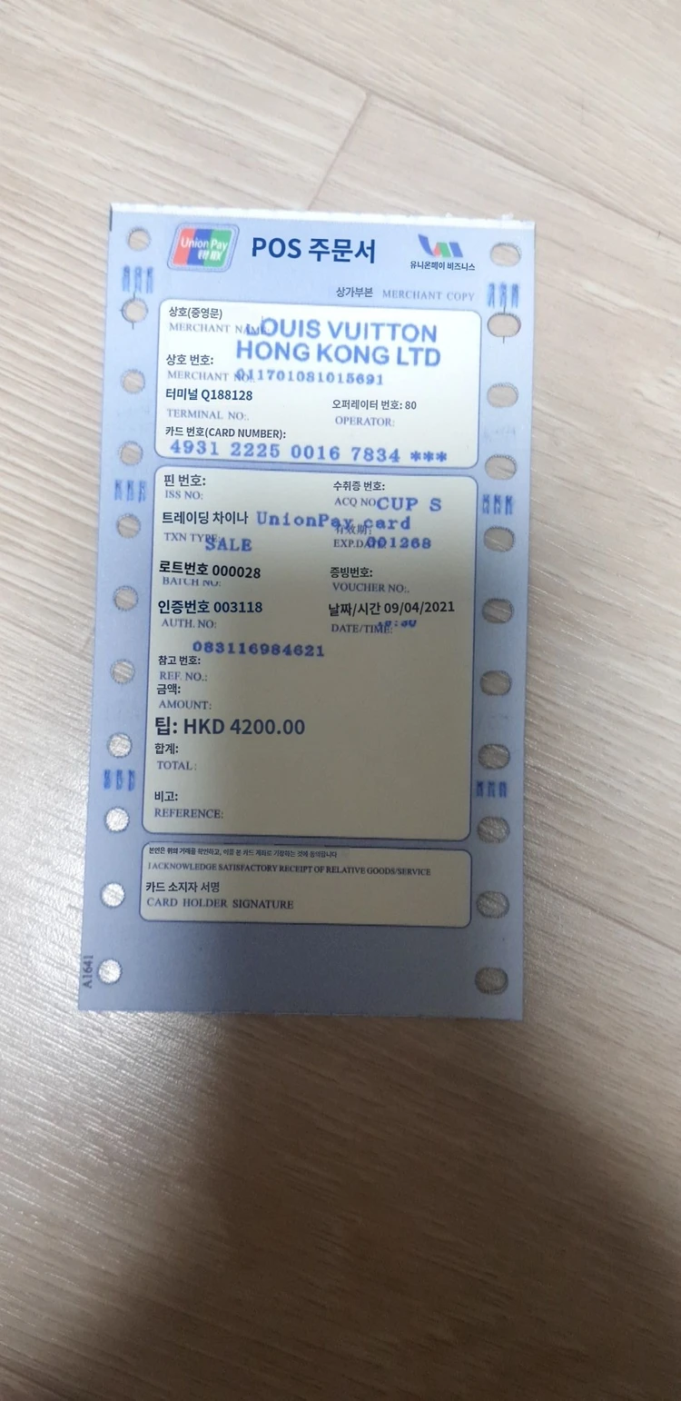 루이비통 클러치 55만원에 팝니다 이미지