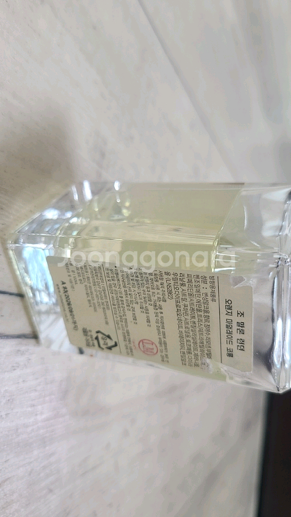 조말론오렌지마멀레이드(한정판)--2