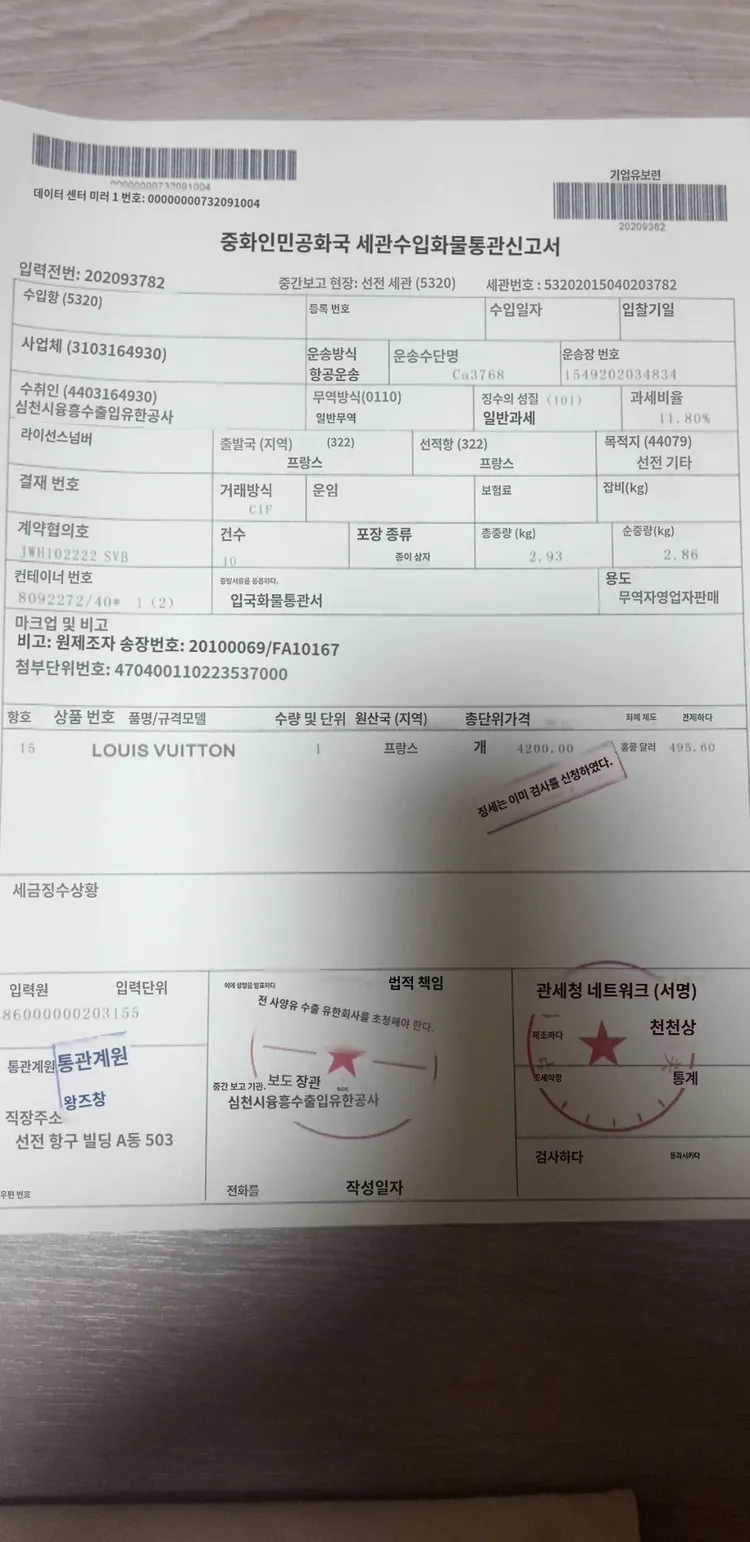 루이비통 클러치 55만원에 팝니다 이미지