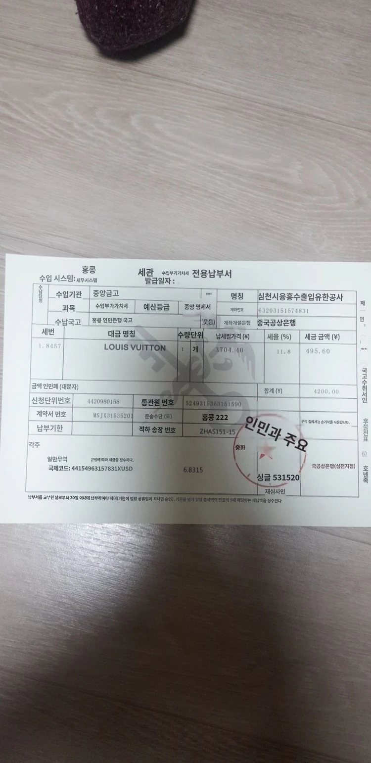 루이비통 클러치 55만원에 팝니다 이미지