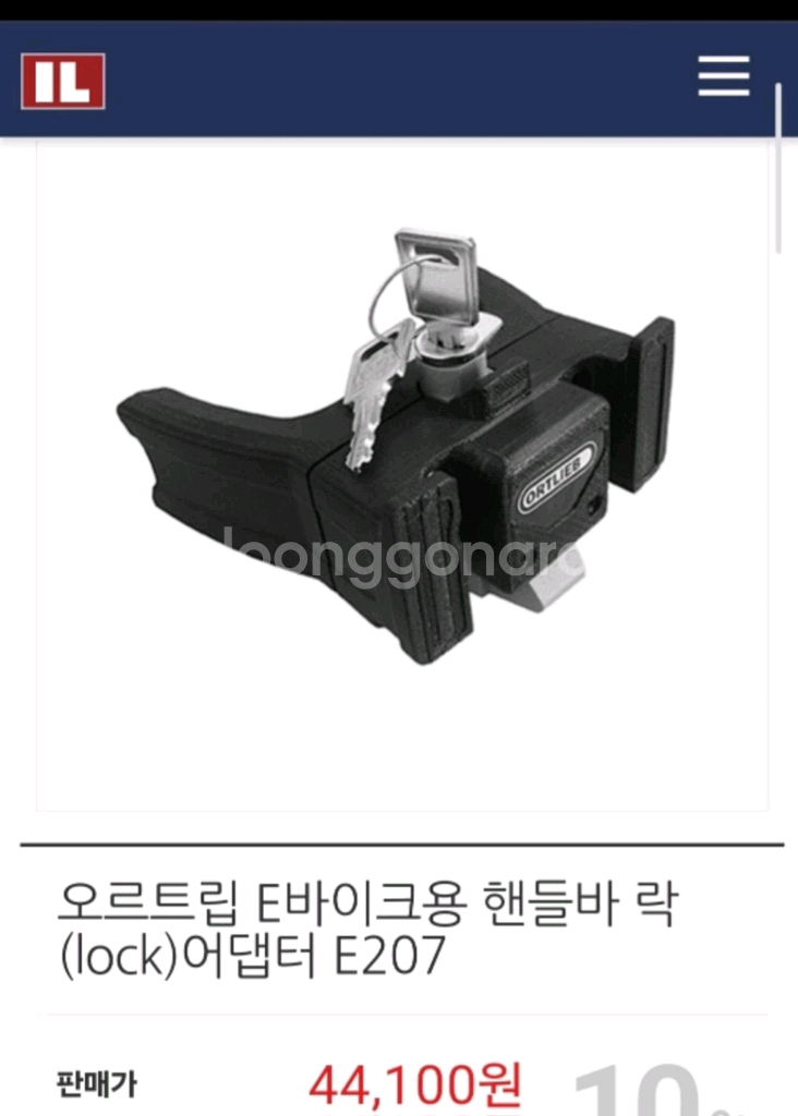 오르트립 얼티메이트6 어번 가방 락센카울포함--7