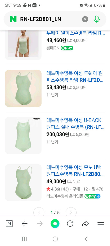 레노마 여성 원피스 수영복 실내수영복 m--1