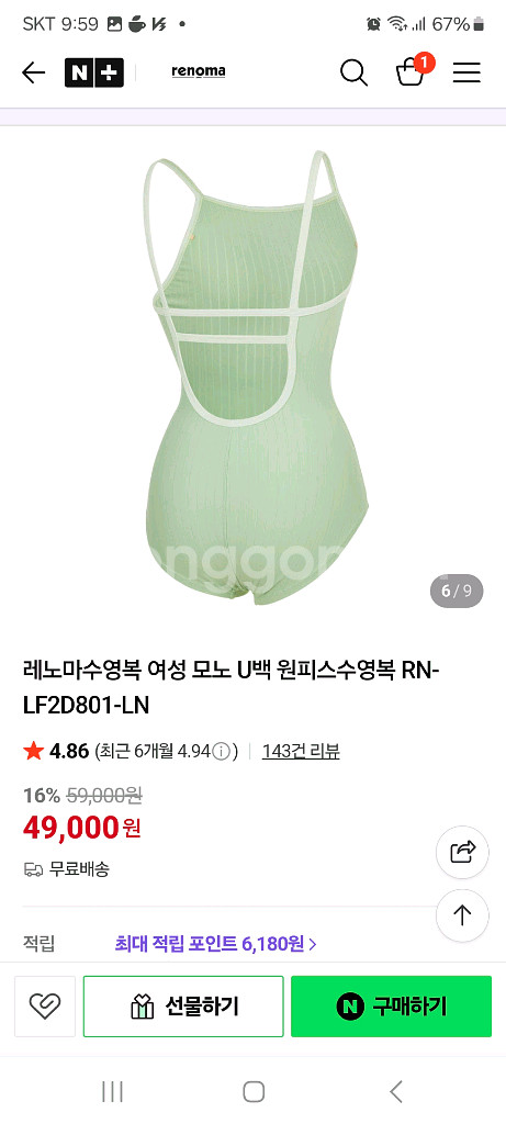 레노마 여성 원피스 수영복 실내수영복 m--3