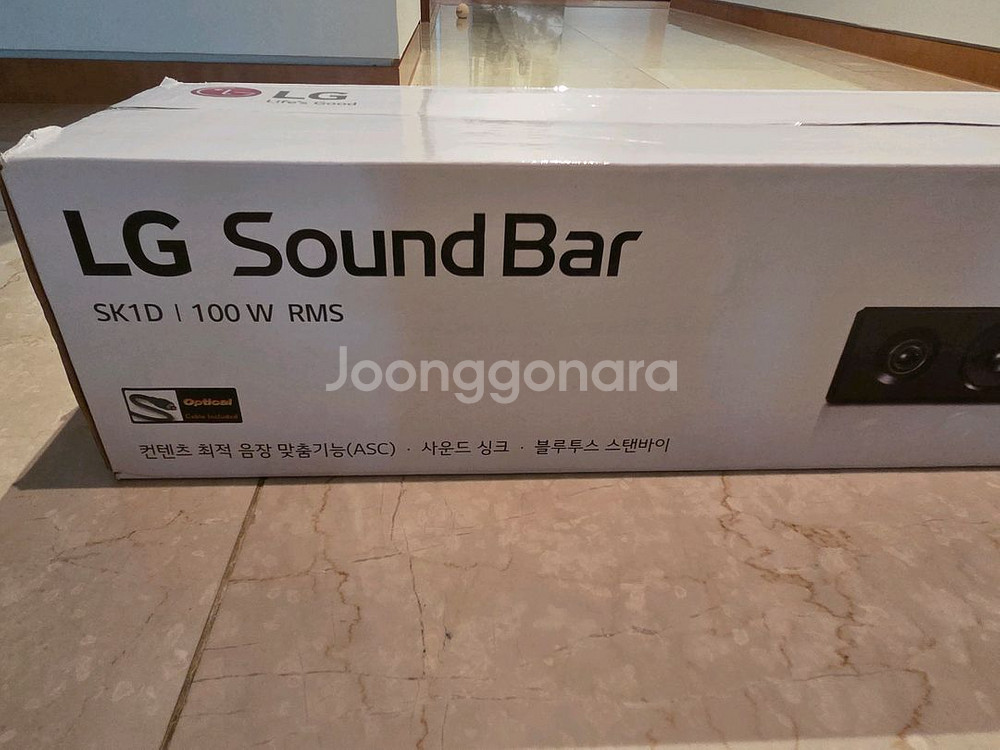LG 사운드바 (미개봉 새상품)--1