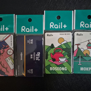 목포ㅡ보성 개통기념 코레일 교통카드