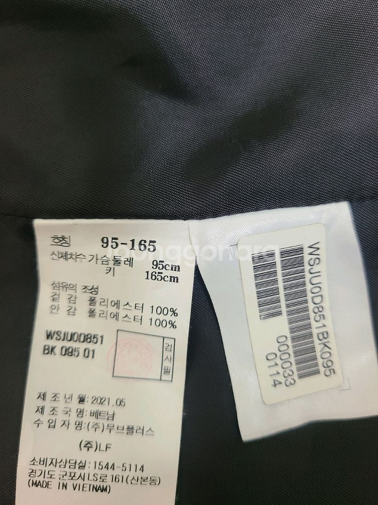 헤지스레이디여성점퍼--3