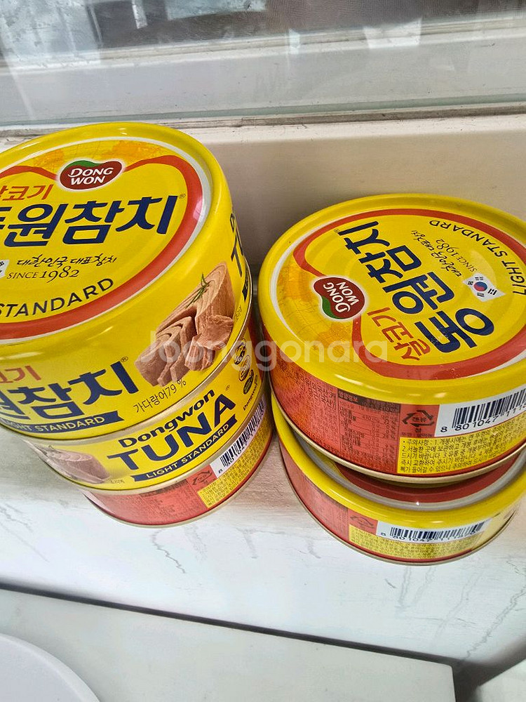 동원참치 250g 5캔--0