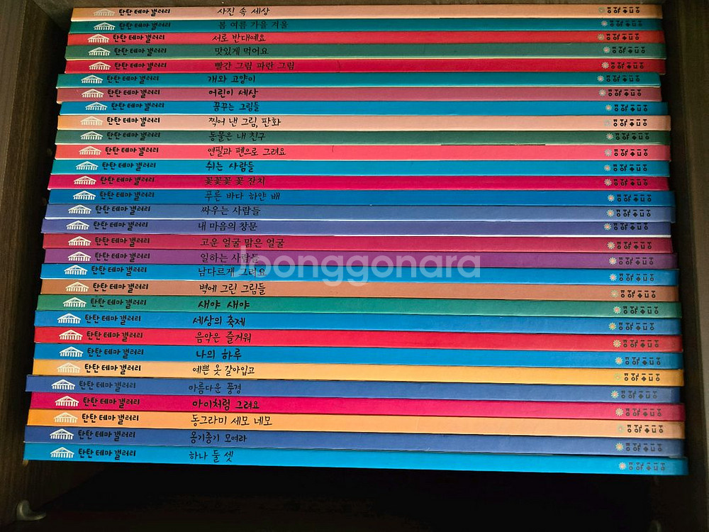여원미디어 탄탄테마갤러리30권--0