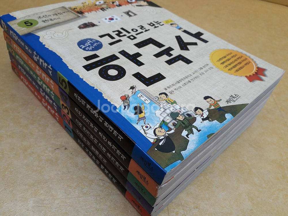 그림으로 보는 한국사 전 5권--1