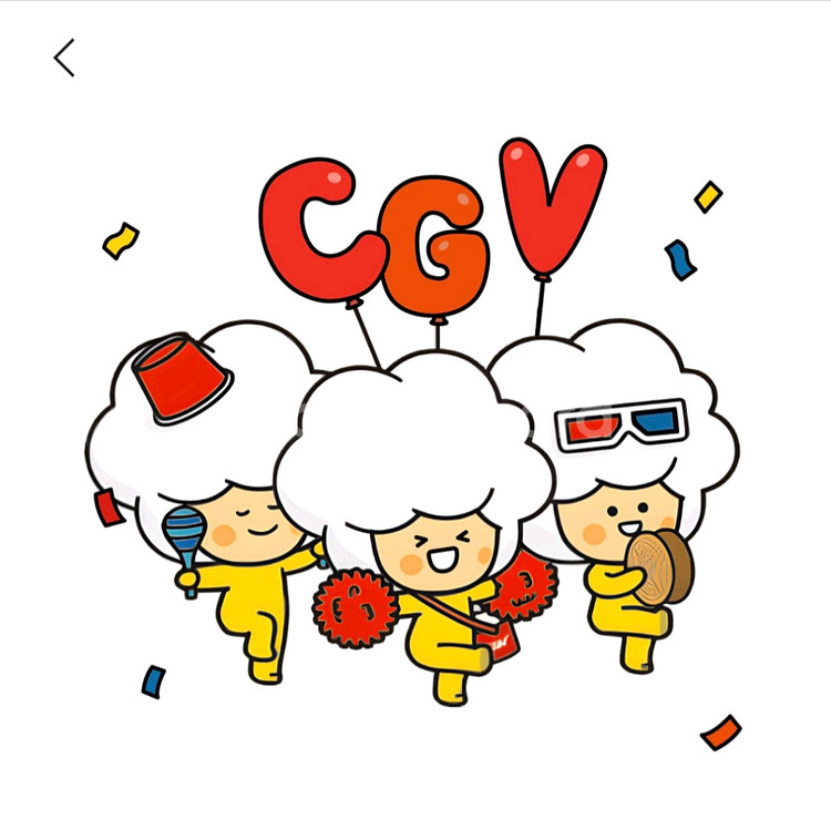 CGV 2D 영화1+1와 콤보50%할인쿠폰--0