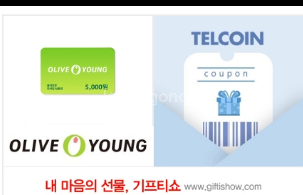 올리브영 기프티콘 5,000원권--0
