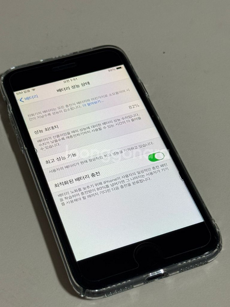 아이폰 8 스페이스그레이 64기가--0