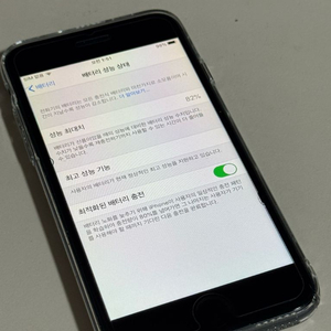 아이폰 8 스페이스그레이 64기가