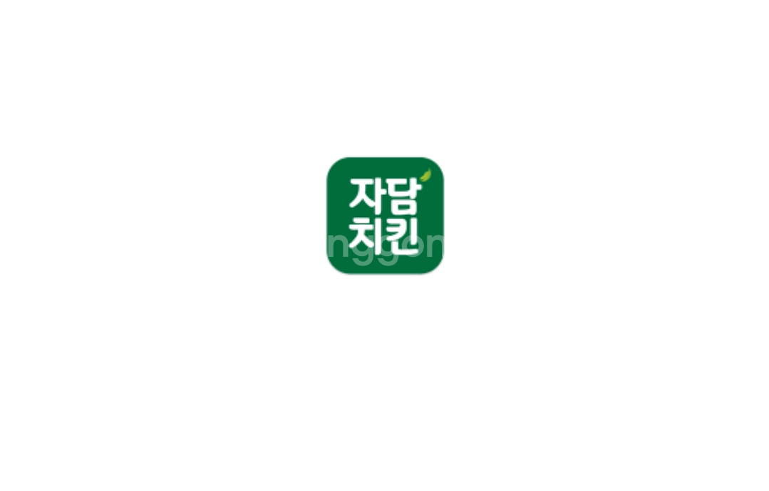 자담치킨 2만원권--0