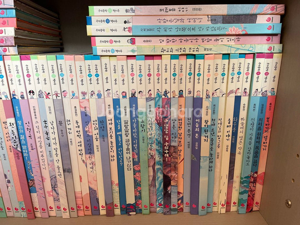 우리문학 책시루 64권--2