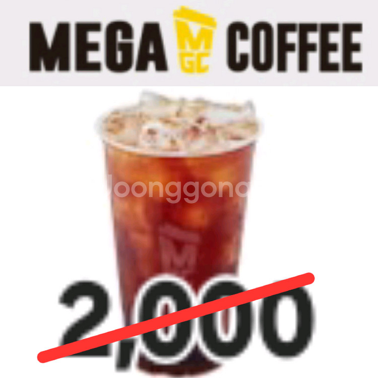 할인가능)메가커피 아메리카노 ICE 기프티콘 깊티 커피--0