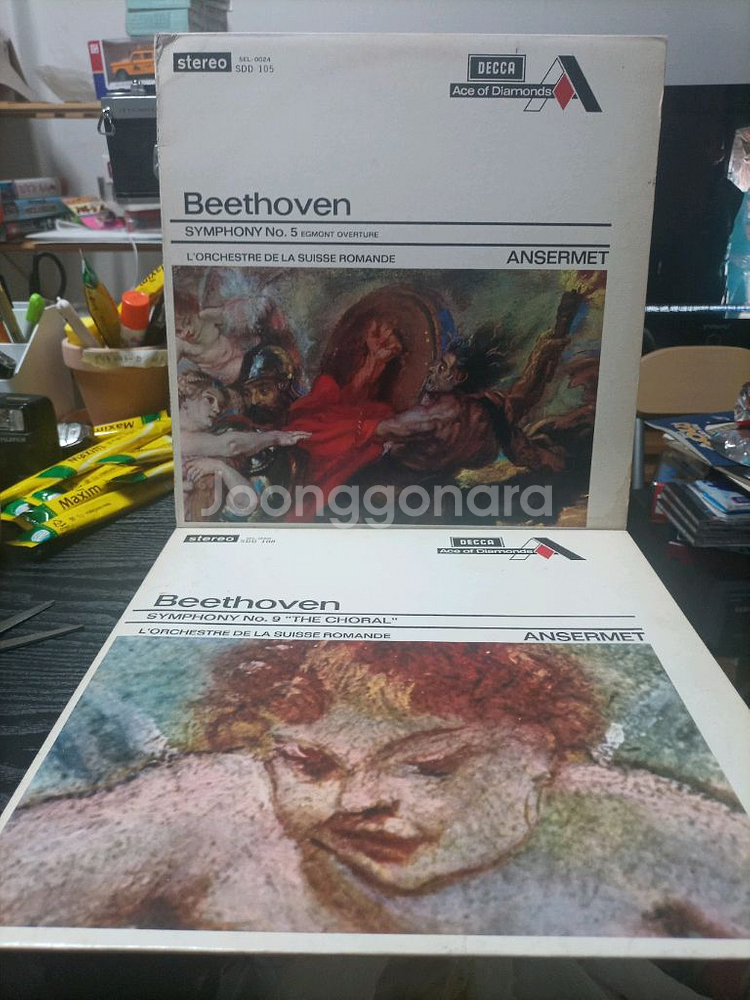 베토벤 교향곡 5번과 9번 LP 음반입니다--0