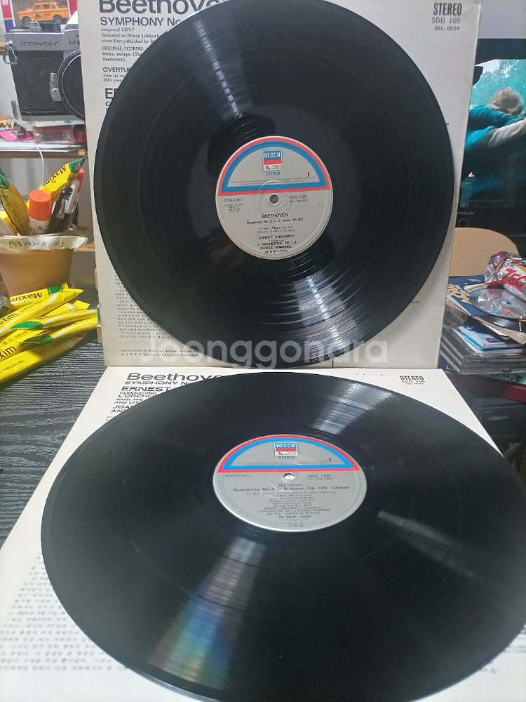 베토벤 교향곡 5번과 9번 LP 음반입니다--2
