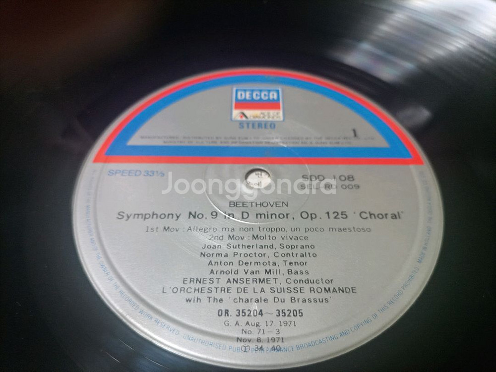 베토벤 교향곡 5번과 9번 LP 음반입니다--5