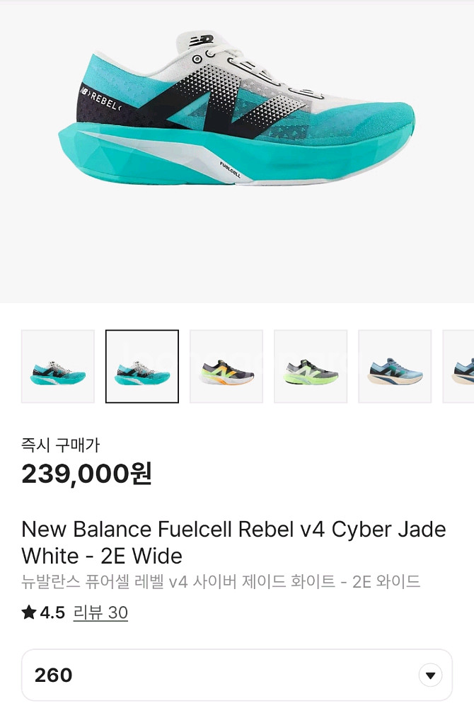 뉴발란스 퓨어셀 러닝화--3