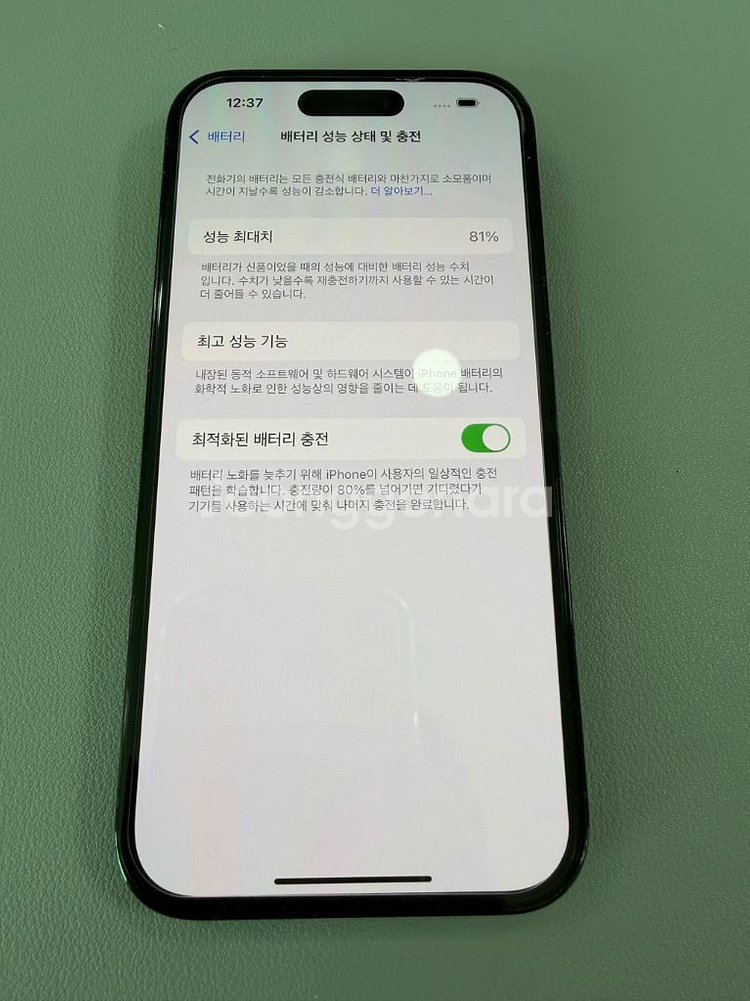 아이폰 14 프로 스페이스그레이 256GB--3