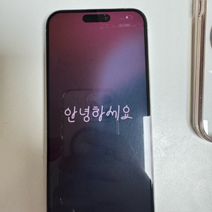 아이폰15 프로맥스 256 (화이트)