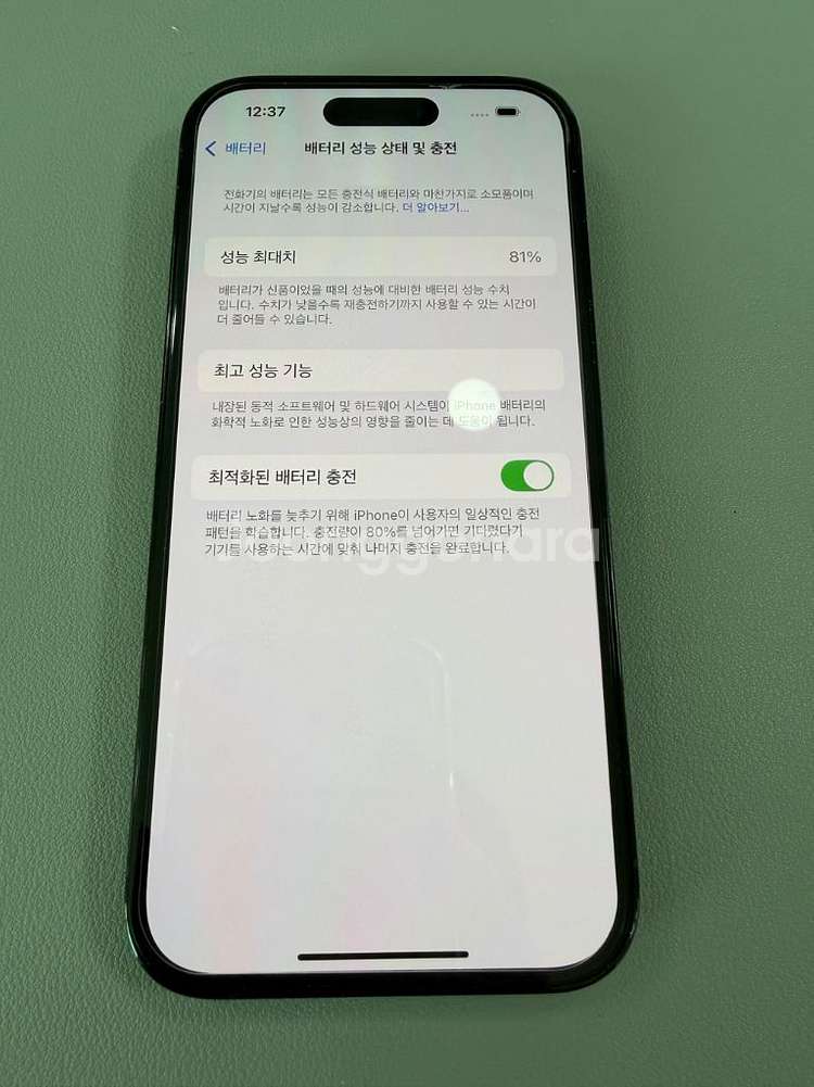 아이폰 14 프로 스페이스그레이 256GB--6