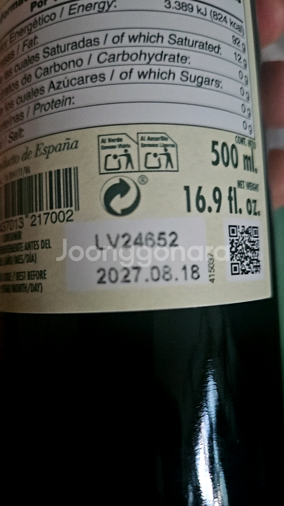 파소 발데쿠에바 올리브 오일 500ml--3