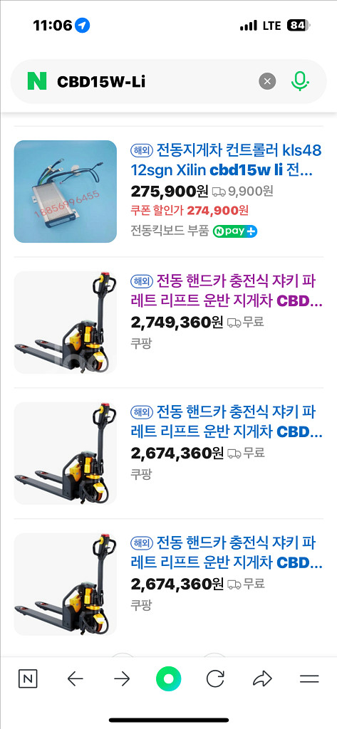 <2대일괄>전동자키 전동파렛트트럭 핸드리프트--9