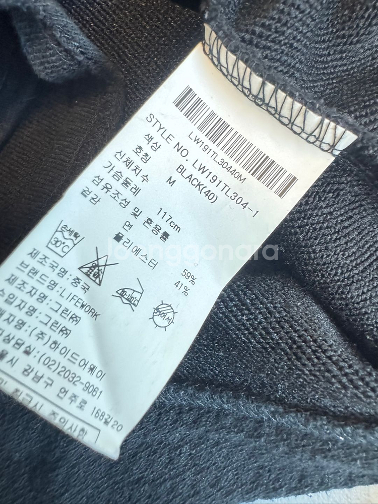 95 라이프워크 -1969--2