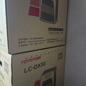 토요토미 팬히터 LC-L53 LC-DX32 새상품