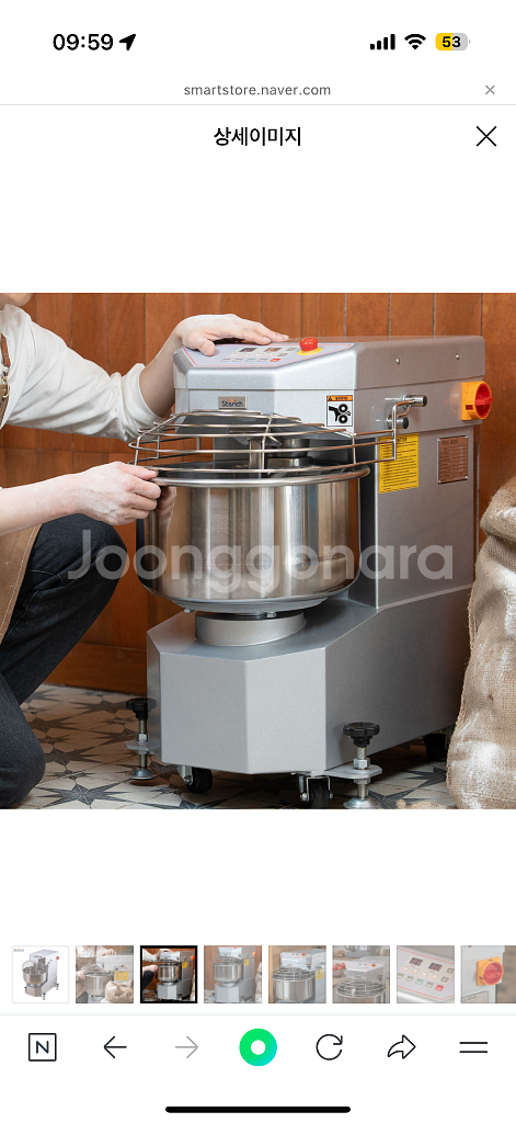 스파이럴 반죽기 30L 신품급--3