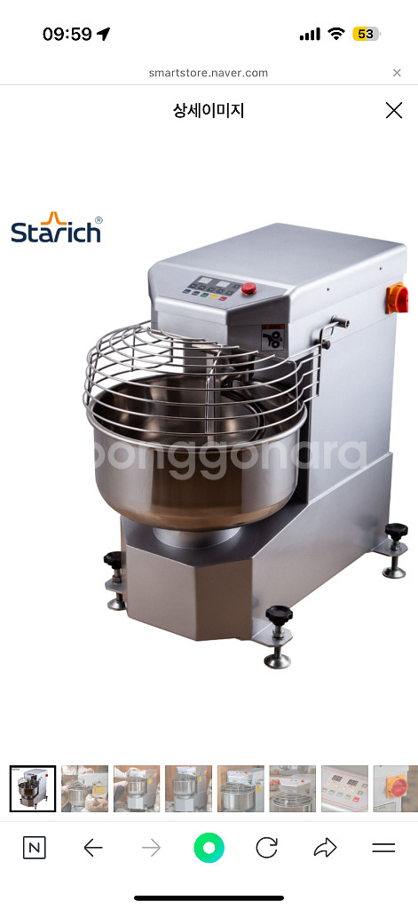 스파이럴 반죽기 30L 신품급--2