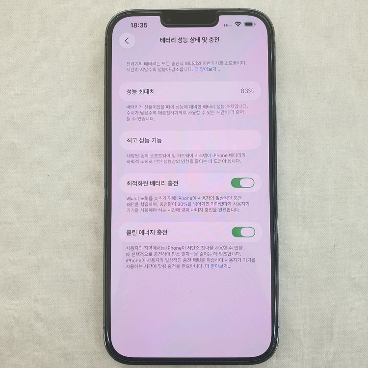 아이폰 13프로맥스 128 블랙 8745 이미지