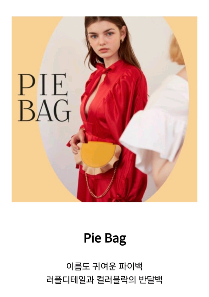 엘바테게브 미니 숄더백 이미지