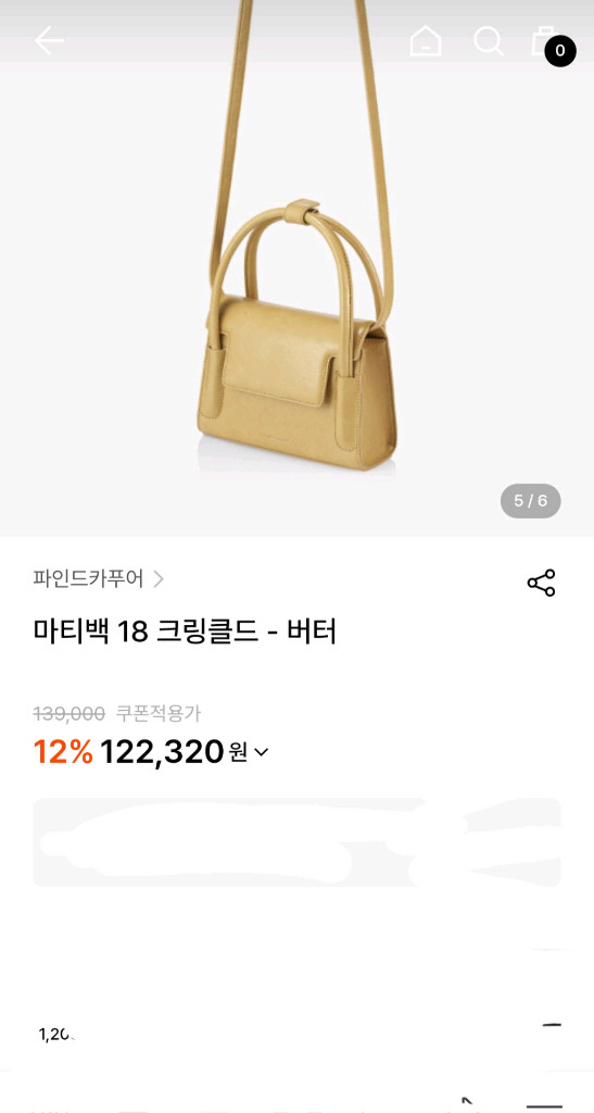 엘바테게브 미니 숄더백 이미지