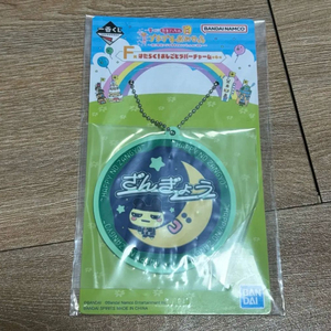다마고치20주년 쿠지 F상 마메치 키링