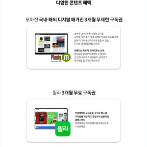 갤럭시탭s11 구매혜택 사은품 팝니다