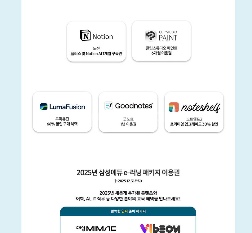 갤럭시탭s11 구매혜택 사은품 팝니다--2